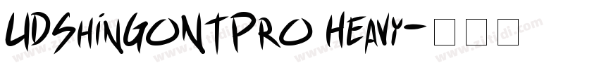 UDShinGoNTPro Heavy字体转换